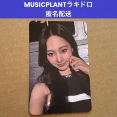 2025年最新】twice musicplant ツウィの人気アイテム - メルカリ