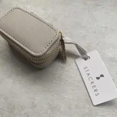スタッカーズ　トラベルジュエリーボックス　トープ　Sサイズ