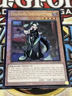 2025年最新】ドラゴンメイド・チェイムの人気アイテム - メルカリ