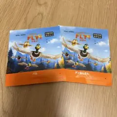 FLY! フライ 前売り特典キーホルダー パム ダンおじさん 2個セット