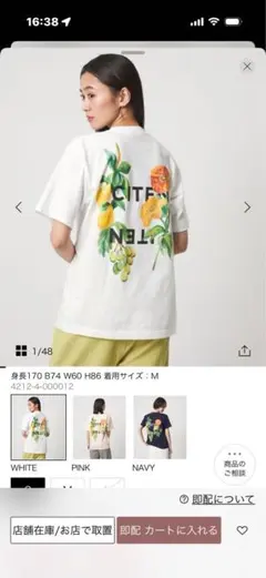 TOLIGHT✖️CITEN バックプリント Tシャツ ホワイトのサムネイル