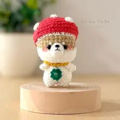 あみぐるみ　柴犬　パピーシリーズ キャラメル × きのこ 手のひらサイズ