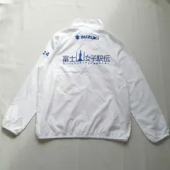 富士山女子駅伝　2024年　ジャンパー　ウィンドブレーカー