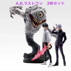 2026年最新】一番くじ 呪術廻戦 乙骨 ラストワンの人気アイテム - メルカリ