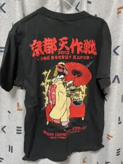 京都大作戦 ミュージシャン