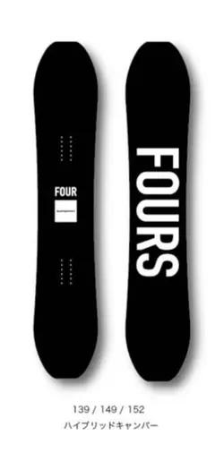 FOUR Squaredesign Rhythm リズム152cm 板のみ