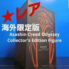 アサシンクリードオリジンズフィギュア2体セット バエク アヤ【新品未
