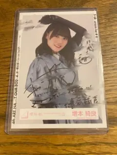 櫻坂46 増本綺良　サイン入り　生写真 2026年最新】増本綺良 生写真 サインの人気アイテム - メルカリ