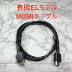 ◆Switch 純正ハイスピードHDMIケーブル ◆有機ELモデル【管理番号3】