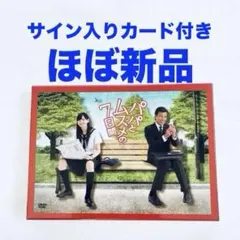 2026年最新】舘ひろし サインの人気アイテム - メルカリ