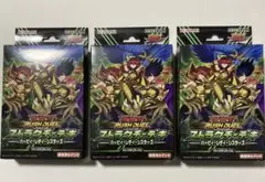 遊戯王ラッシュデュエル　ストラクチャーデッキ　ハーピィ・レディ・シスターズ　3個