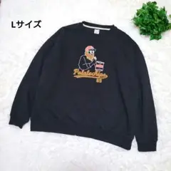 サンプロス 黒 トレーナー L メンズ 刺繍入り Potatochips 83