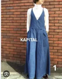 2026年最新】キャピタル KAPITAL サロペットの人気アイテム - メルカリ