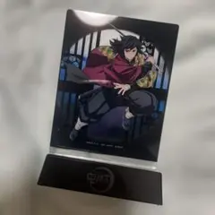 鬼滅の刃 一番くじ 〜上弦の参〜 H賞 ミニビジュアルポスター 冨岡義勇
