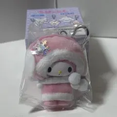 マイメロディ 雪の精 ちびっとも 第3弾 サンリオ シークレットキーホルダー