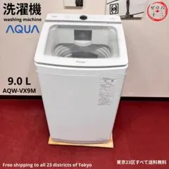 2021年製 アクア 全自動洗濯機 AQW-VX9M 9kg Prette - メルカリ