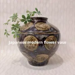 スペースエイジ フラワーベース ミッドセンチュリー レトロ 花器 花瓶 一輪挿し ポストモダン ヴィンテージ スペースエイジ ミッド
