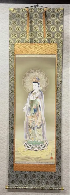 最上三十三所 観音霊場 満願御朱印 掛軸｜彩色観音図｜桐箱・外箱付
