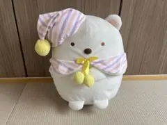 すみっコぐらし ぬいぐるみ しろくま