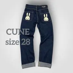 2026年最新】cune ジーパンの人気アイテム - メルカリ