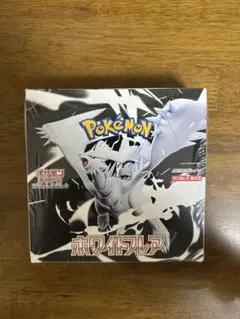 ホワイトフレア　シュリンク付き