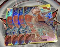 モンキー・D・ルフィ　OP05 sec パラレル　ワンピースカード　4枚セット