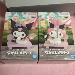 2025年最新】サンリオキャラクターズ なかよしメモリーズの人気