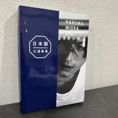 日本製+Documentary PHOTO BOOK 2019-2020 - メルカリ