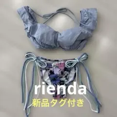 ♡新品♡rienda suelta レディース フリルビキニ 水着のサムネイル
