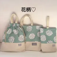 レッスンバッグ体操着袋上履き入れ3点セット　入園入学　☆花柄