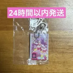 アイカツ!×プリパラ だれでもアクリルチャーム1 真中らぁら