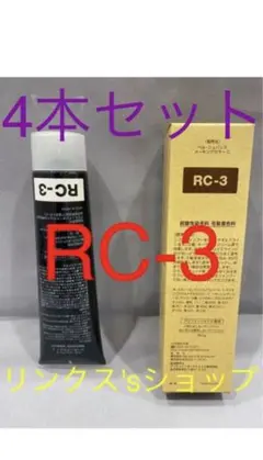 2026年最新】ベル・ジュバンスの人気アイテム - メルカリ