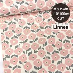 KOKKA Linnea ピュアブロッサム オックス #D 幅110㎝*100㎝