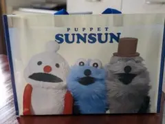 【値下げ中】PUPPET SUNSUN POPUPショッピングバッグM中敷きなし
