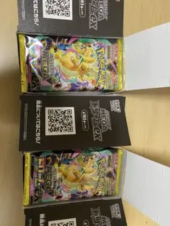 未開封　ポケモンカード　メガドリームex 2BOX ペリペリなし