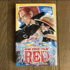 ONE PIECE FILM RED 映画ノベライズ みらい文庫版