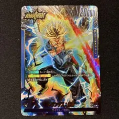 ドラゴンボール フュージョンワールド トランクス：未来 リーダー