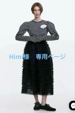 【Bibiy.】DARLENE SHUSHU SKIRT