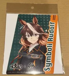 ウマ娘　シンデレラグレイ　オートバックス　耐候ステッカー　シンボリルドルフ