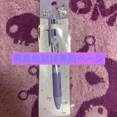 Item thumbnail for item b1609bb4-9369-45b1-9dbb-6d5e5175ea75