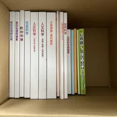 裁断済】できた！中学国語・中1数学・理科・社会・英語セット - メルカリ