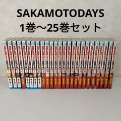 SAKAMOTO DAYS 1-27巻 全巻セット 鈴木祐斗 サカモトデイズ - メルカリ