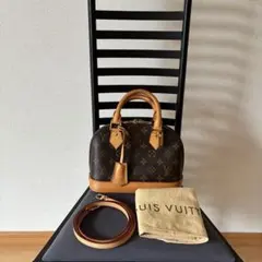 ルイヴィトン　モノグラム アルマBB M53152 LOUIS VUITTON