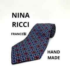 極美品 ニナリッチ ネクタイ フランス製 シルク ハンドメイド 622621