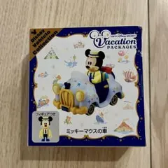 【未開封】Disney ミッキートミカ（バケパ、バケーションパッケージ 仕様）