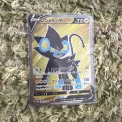 レントラーV 、ヒスイジュナイパー、アローラナッシーSR ソード&シールドのサムネイル