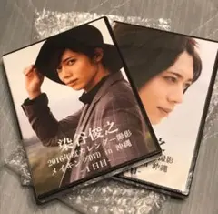 Item thumbnail for item dadb5701-9fa8-40e7-8f62-021b6c13d945