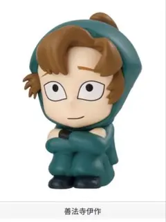 忍たま乱太郎　まちぼうけ　六年生の段　善法寺伊作