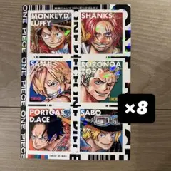 最強ジャンプ5月号 ワンピース　ホロステッカー　8枚