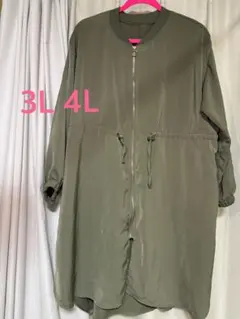 カーキ　春コート　3L 4L 大きいサイズ　薄手ブルゾン